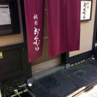 【祇園おくむら】京都のフレンチ　昼のおまかせフランス懐石（ランチ）で大満足