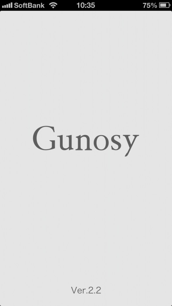 Gunosy