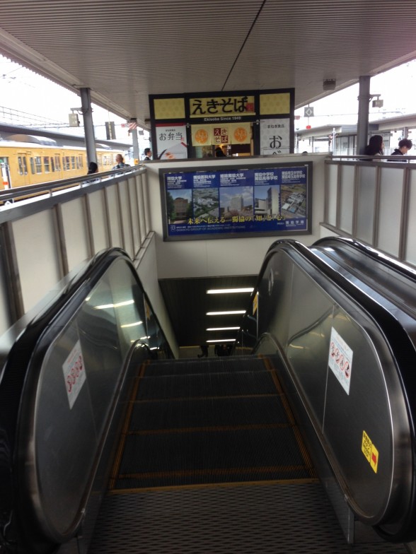 ホームにある姫路駅そば